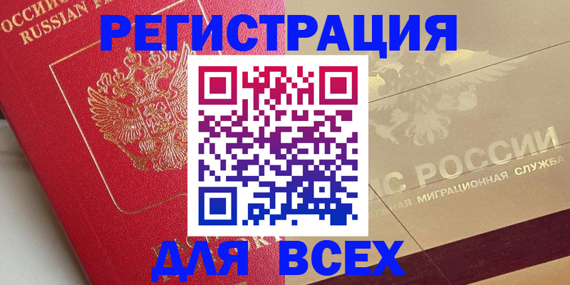 найти адрес прописки в Нальчике